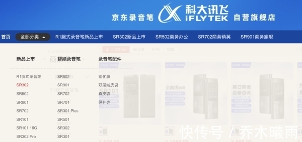 科大讯飞|科大讯飞十店齐开,AI爆款终于来了?