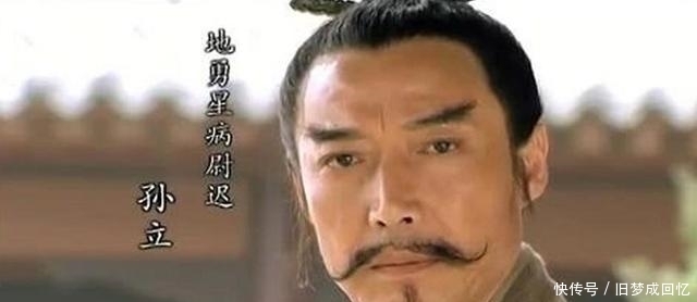 整得|水浒被打压最惨的好汉,被宋江整得想哭,手下人都踩到他头上!