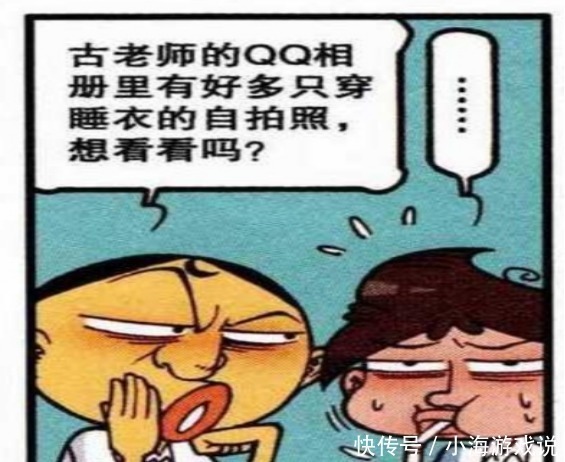 机器人|星太奇:小桂子发明筷子机器人,聊饭间话题古老师实名躺枪!