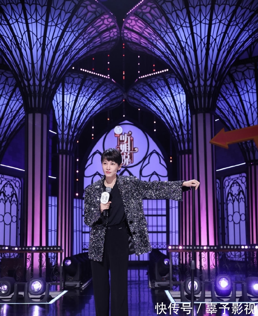 聽姐說|《聽姐說》最亮眼的不是應采兒和尚雯婕,而是她們倆