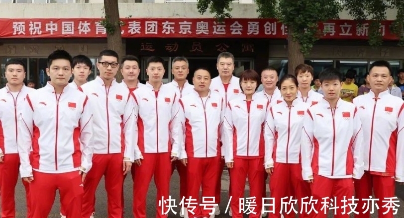张本智和|中国乒乓球出征奥运:刘国梁霸气,马龙夺冠有难度,人民日报助威