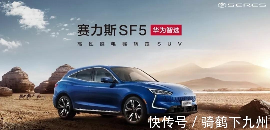 小康股份|【e汽车】华为,是赛力斯借来的“箭”还是捅向自己的“剑”?