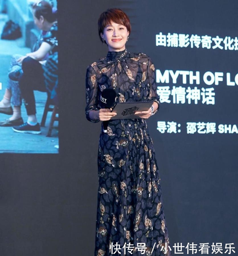 马伊琍终于认真打扮自己,穿黑纱裙优雅又高级,44岁美出国际范