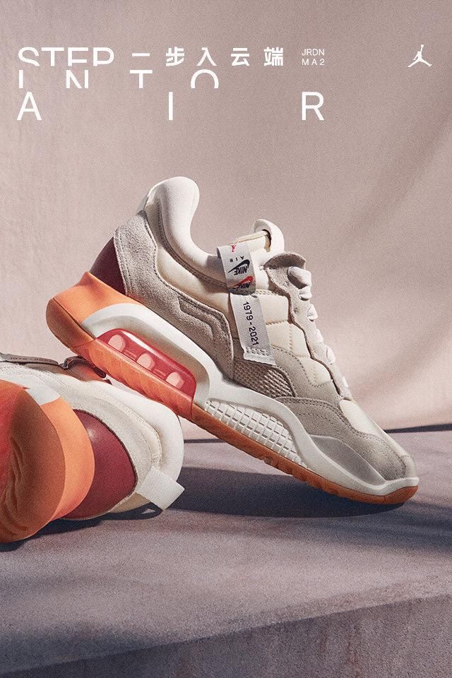 MJ上脚的同款Jordan MA2球鞋，确定不要冲一双？