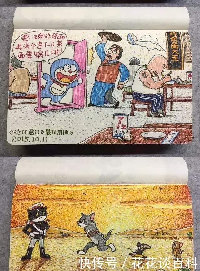 有位脑洞其大的骚年,居然画本上都是这些颠覆三观的东西!我服!