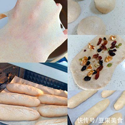 一次发酵,超柔软?全麦坚果面包