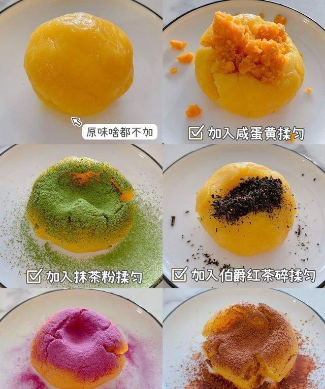 自制|自制万用月饼馅，一次解锁6种口味，学会再也不用买，快收藏！