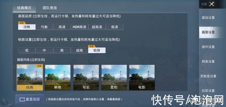 续航|荣耀X30 Max评测：畅快的大屏长续航5G手机