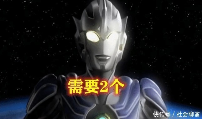 戴拿|同样是合体奥特曼,雷杰多2个,赛迦3个,欧布4个,他10个