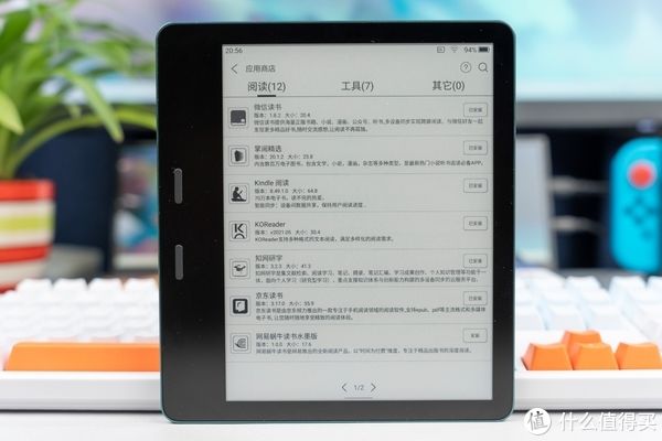 电纸|电脑外设及周边 篇四十四：kindle疑似退出国内市场，墨案机会来了，MIX7电纸书能否借机上位