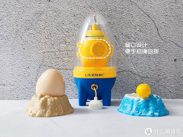 玩转|不喜欢蛋黄沙沙渣渣 匀蛋器玩转鸡蛋新吃法
