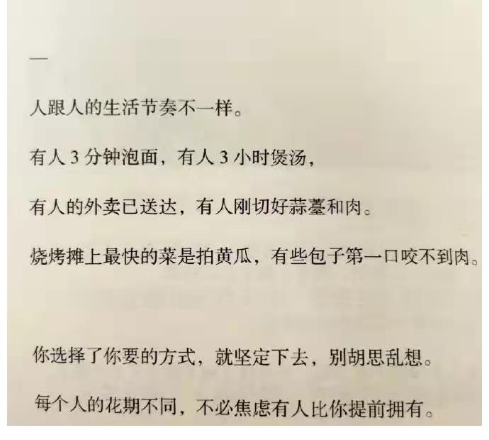 大雄|你为何还单身？如果你还不知道喜欢谁，哆啦A梦都帮不了你！