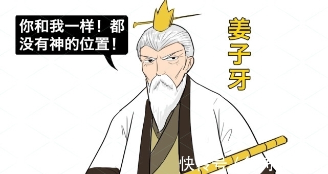 伯邑考$《封神榜》封了365位正神,姬昌作为开国君主,为何榜上无名?