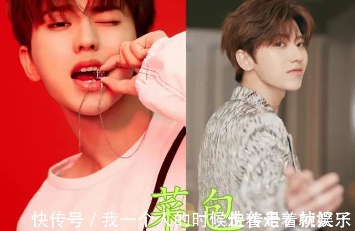 |华晨宇小名可爱,蔡徐坤小名搞笑,赵露思小名霸气,看到王一博:可爱到犯规