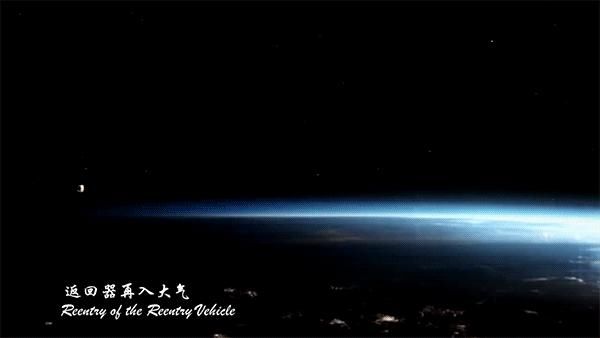 高速返回 嫦娥五号为何“冒险”以第二宇宙速度返回,NASA至今未成功