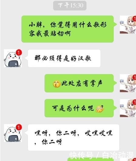 老爸|轻松一刻：准备带男朋友回家，老爸听到后，脸都黑了……