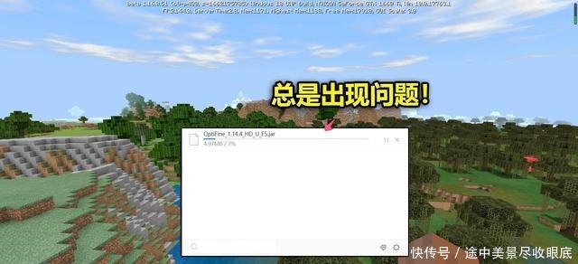 我的世界win10版多少钱