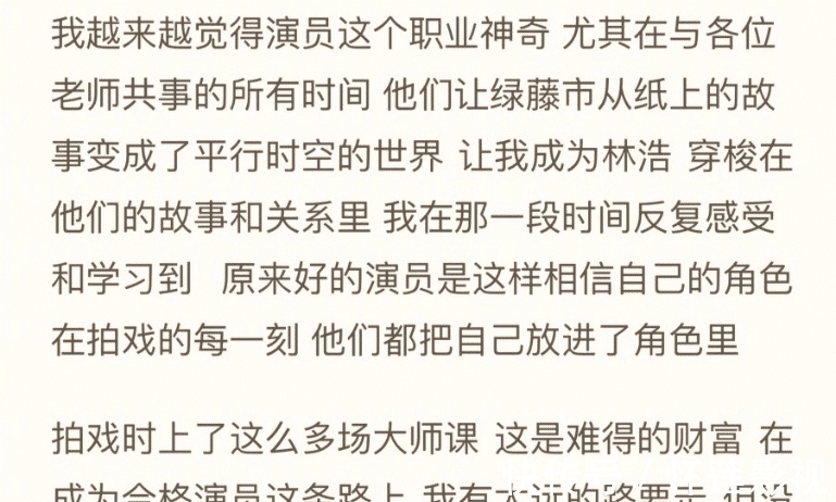 最后的胜利|张艺兴出演《扫黑风暴》的心得：好演员，是把自己放进了角色里