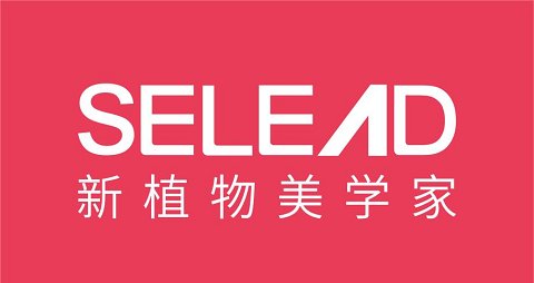 生物|携手华熙生物！SELEAD“反概念”口服美容品成为行业“守望者”