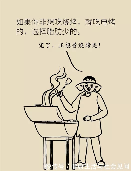 癌症|饭桌上也有危险?这几种食物离肿瘤很近,拉黑它们