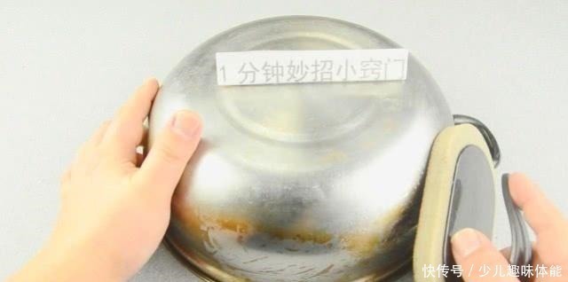 黄渍|不锈钢锅满是黄渍,教你一招,只需用它抹一抹,黄渍污垢自动清除!