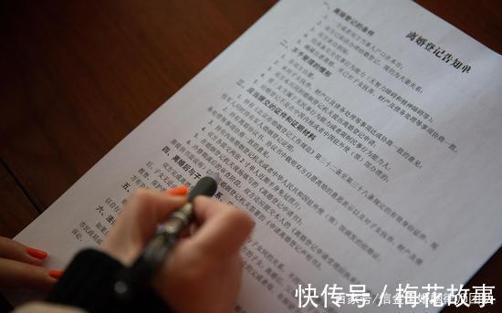 原件|离婚要户口本不协议离婚如何办理