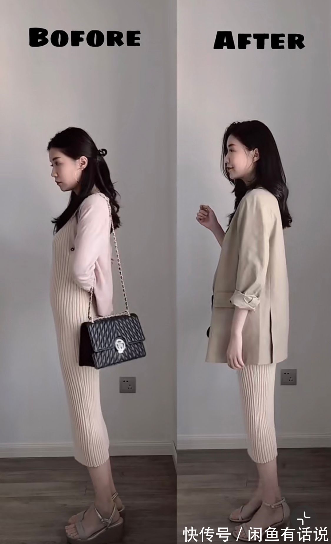 灯笼袖 为什么你穿衣比别人显老,看博主把同款搭出两种效果,差别太明显