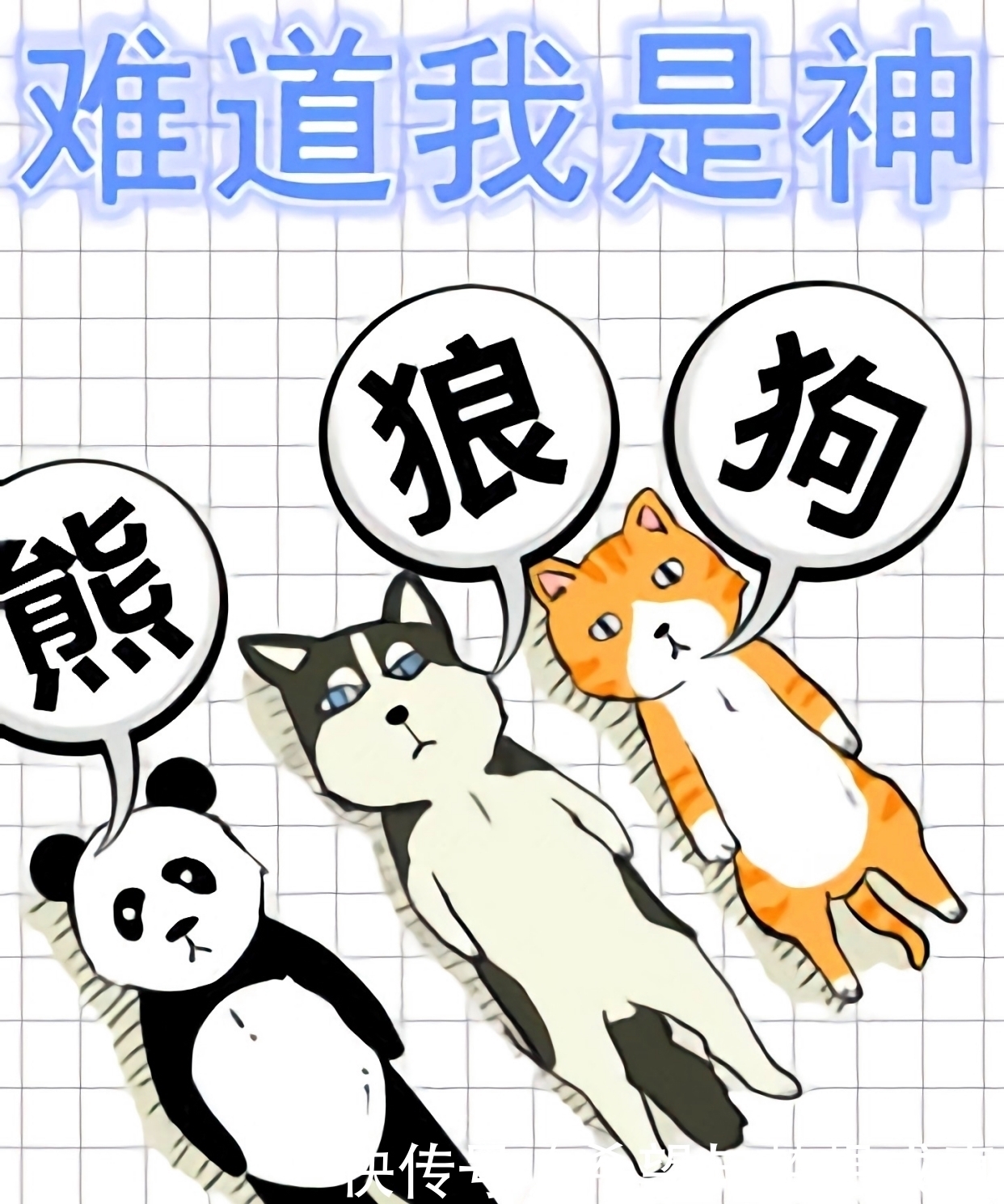 种田#分享3本各类好书,一本日常萌宠类,一本无敌爽文,一本种田流