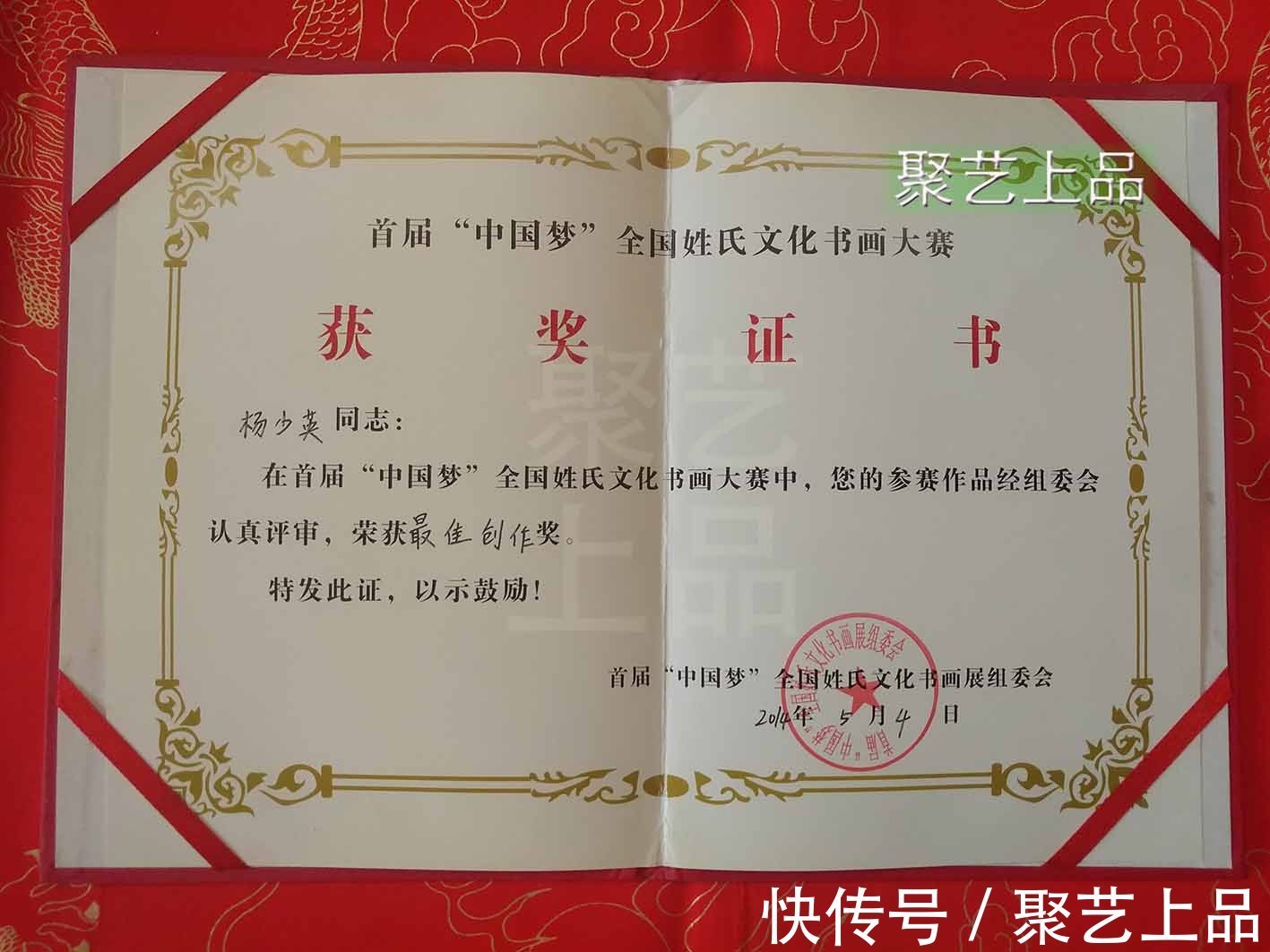 心经!每每欣赏杨少英书法作品 都被高雅艺术滋养