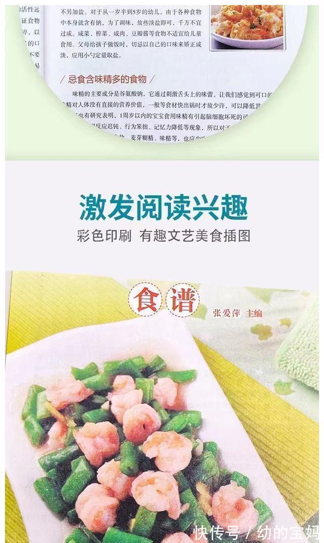 一日三餐|要想孩子长高,有3大秘诀,家长不要错过孩子长高的黄金期