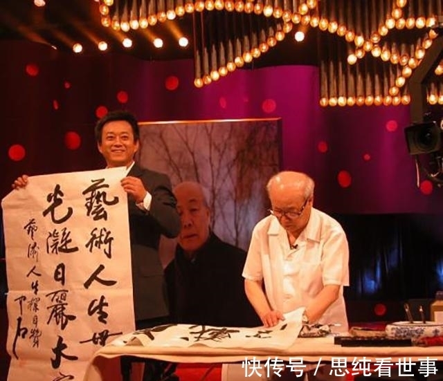 欧阳#欧阳中石的罪过,是带了一窝烂学生