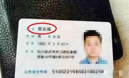 余林|给儿子取名“余林”,医生将出生证打错,宝妈却直欢呼:不改了