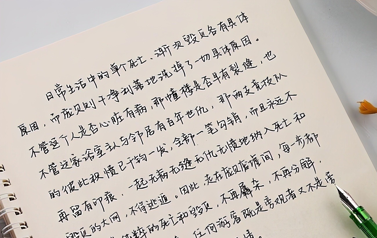 中文#学生“鲸落字体”又走红,字迹清晰唯美,阅卷老师都不舍得扣分