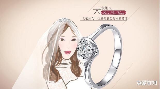 买婚戒款式怎么选？女孩子都喜欢什么类型的钻戒？有参考吗？