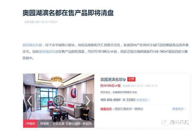 片区|正式开工!买房人苦等16载!京华城板块最后一张“王牌”硬核出圈