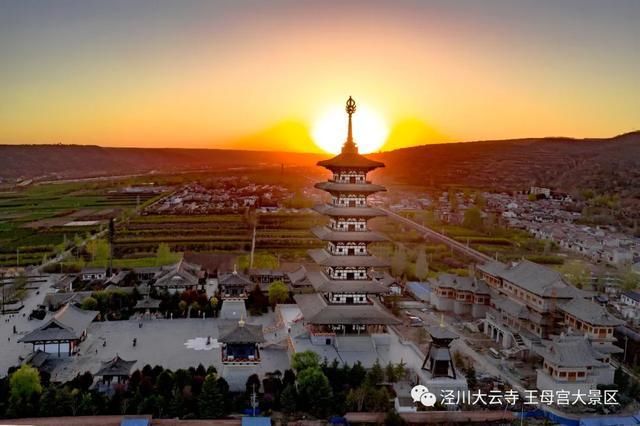 大云寺·王母宫景区等您来!|泾川县| 大云寺