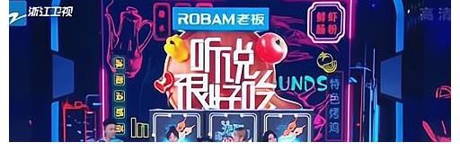 节目|到底是饭综还是游戏节目？来再多嘉宾也盘不活这档综艺