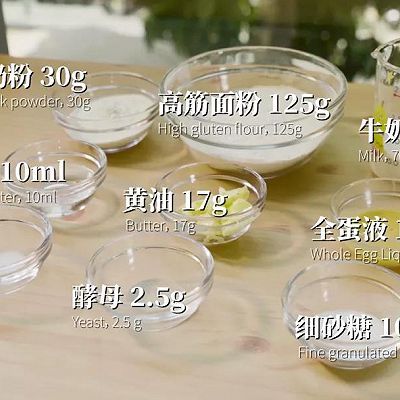 蒸烤箱|日式牛奶卷