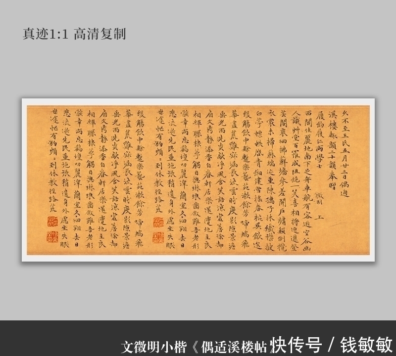 仙风道骨|一位退休干部的书法,拍出8165万天价,500年来无人比他仙风道骨