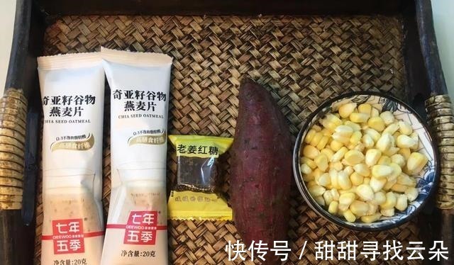 秋天|适合秋天喝的一道养生粥,健脾养胃,低脂营养又健康!