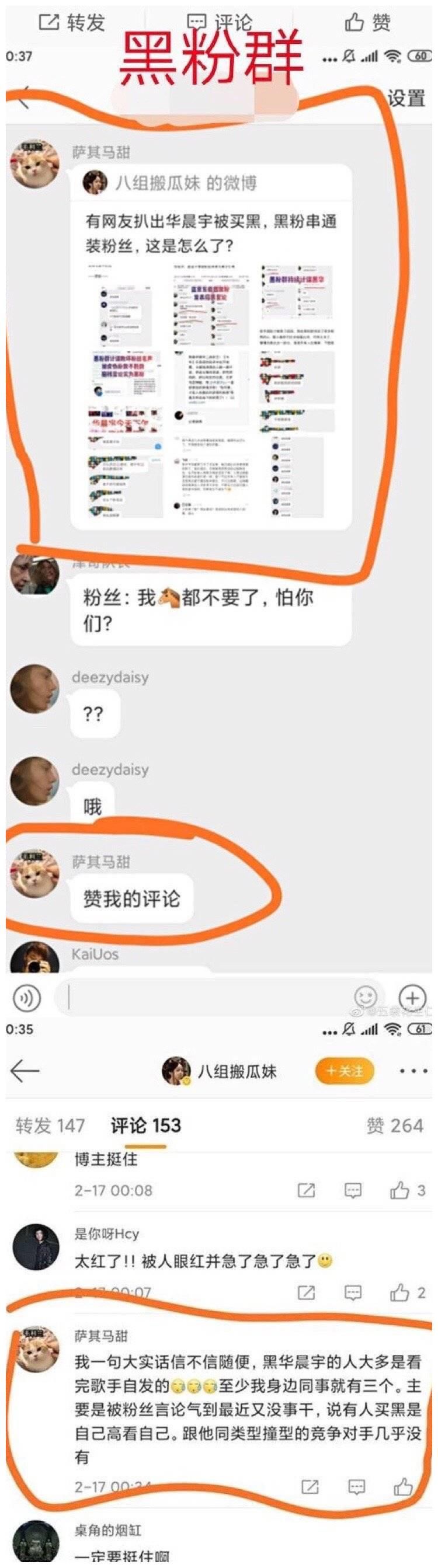 华晨宇，从2018年歌手到2020年歌手当打之年，被打的只有他