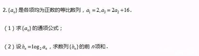 性质|高中数学----数列提分保质专题，加油哦