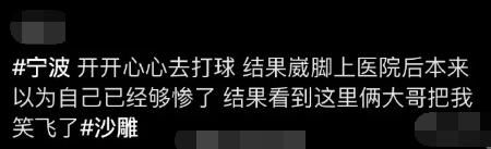 别人|“把别人的手办撞坏了，能赔得起吗？”哈哈哈下辈子注意点就行