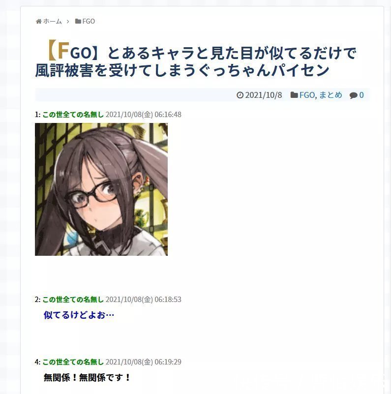 成海瑠奈|当堪比“本子”里的情节发生在游戏主播和声优身上