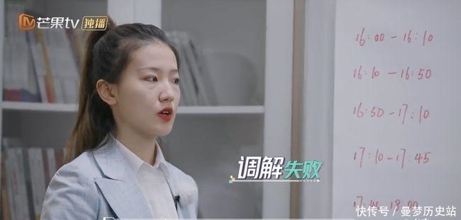 小宝宝 《初入职场的我们》郑茹心 为什么没有出现在片尾曲