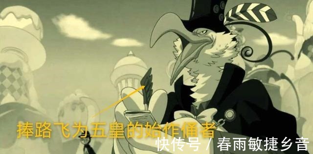 弗兰奇|海贼王乱世出新皇,七皇阿普秒杀五皇,八皇弗兰奇开车压大妈脸