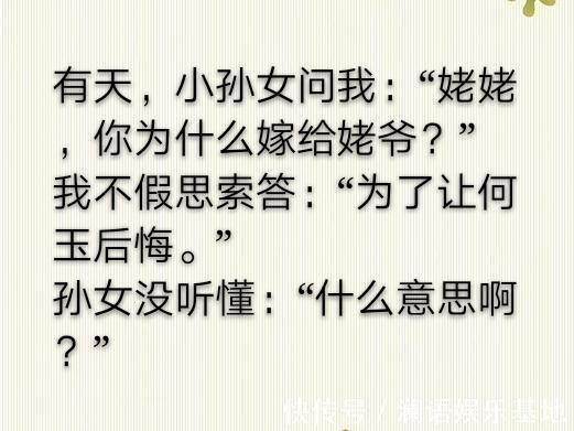 姜小贞|《为了让何玉后悔》温馨感人，让我看哭了的小说