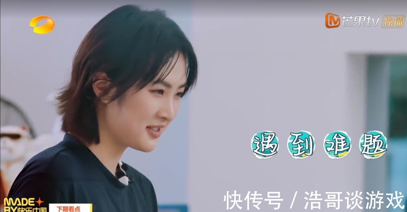 周也|《中餐厅5》到底输在哪？赵丽颖张亮林述巍的返场暴露了所有问题