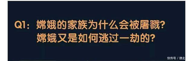 王者荣耀小故事:后羿射中嫦娥胸前玉佩,才救了嫦娥一命!