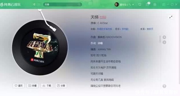 称之为|十首最好听的粤语歌曲推荐,总有一首可以称之为经典!